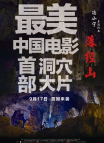 精品国产国语对白主播野战