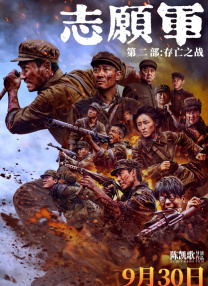 精品国产国语对白主播野战